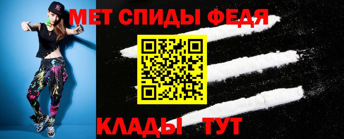 Амфетамин  АМФЕТАМИН  Волгоград  Вход с VPN  Амфетамин VHQ 