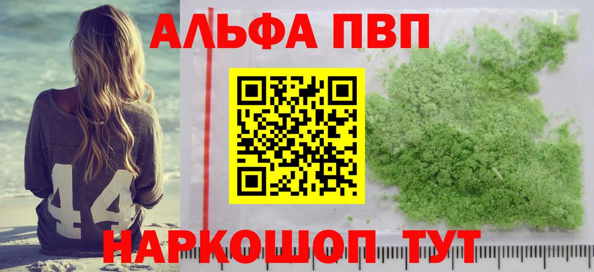 APVP СК КРИС Волгоград