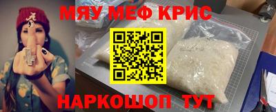 таблы Малгобек