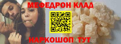 таблы Малгобек