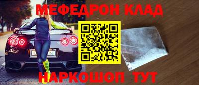мефедрон VHQ Малоярославец