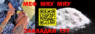 мефедрон VHQ Малоярославец