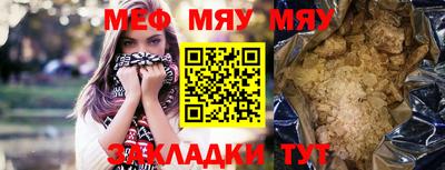 таблы Малгобек