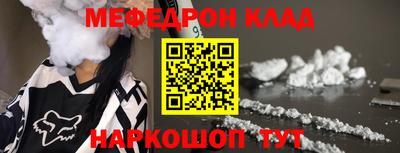 мефедрон VHQ Малоярославец