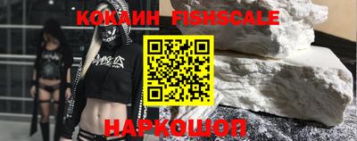 мефедрон VHQ Малоярославец