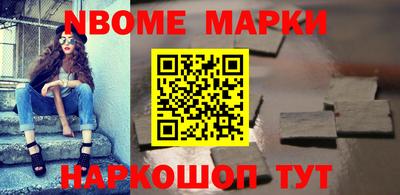 таблы Малгобек