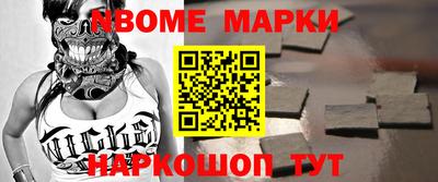 мефедрон VHQ Малоярославец