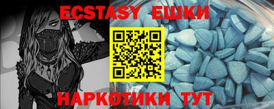 ECSTASY Мариинск