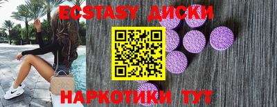 таблы Малгобек