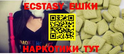 таблы Малгобек
