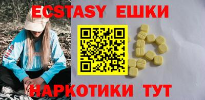 мефедрон VHQ Малоярославец