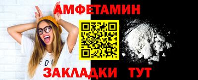 таблы Малгобек