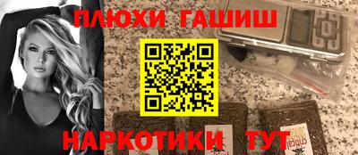 таблы Малгобек