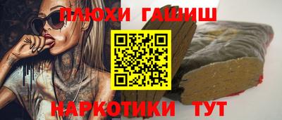 таблы Малгобек