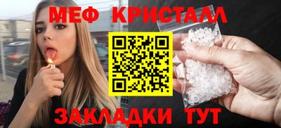 ECSTASY Мариинск
