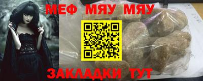 мефедрон VHQ Малоярославец