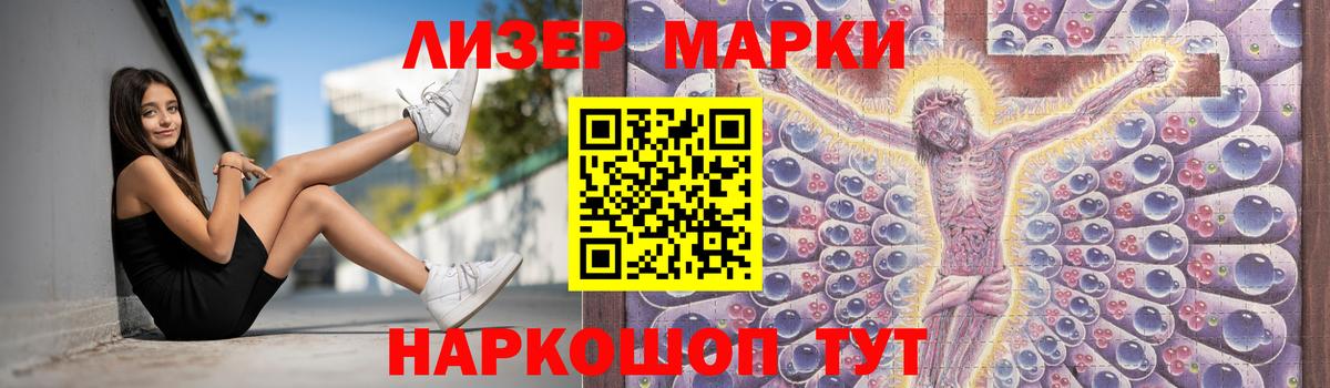 ЛСД экстази кислота  Вход с VPN  LSD-25 экстази  Волгоград  ЛСД экстази ecstasy 
