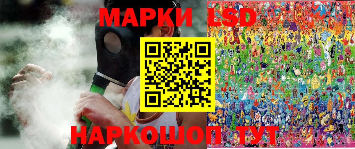 Волгоград  как найти закладки  Вход с VPN  Марки N-bome 1500мкг  Марки N-bome 1500мкг  Марки NBOMe 