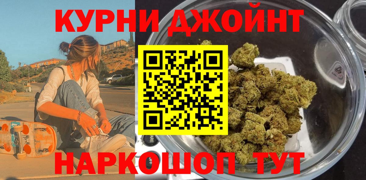 Бошки марихуана марихуана  Бошки Шишки SATIVA & INDICA  Бошки Шишки марихуана  МАРИХУАНА планчик  Вход с VPN  Волгоград 